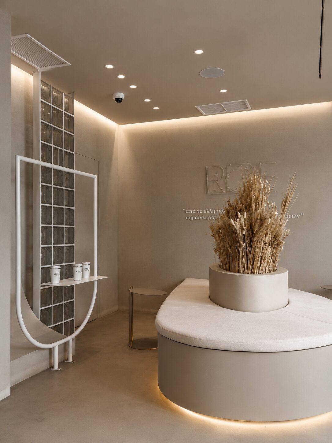 ROE interior, Alexandroupoli